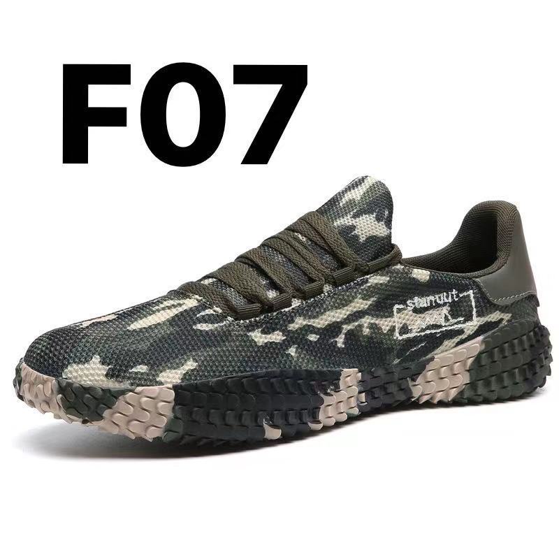 Woven Athletic Shoes Breathable
